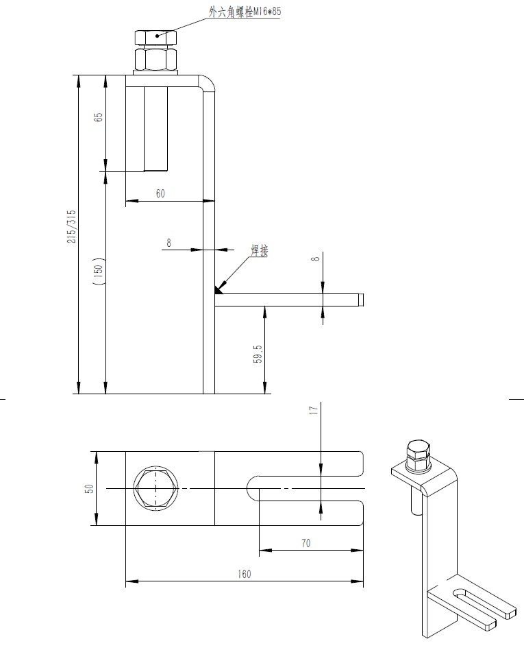 Drawing of Shuttering magnets Adaptor